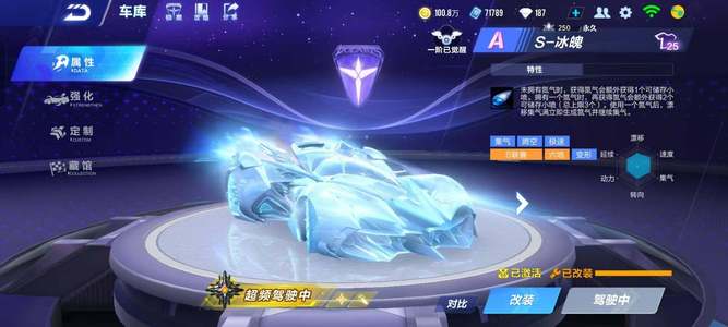 欧冠对决中 欧冠对决中