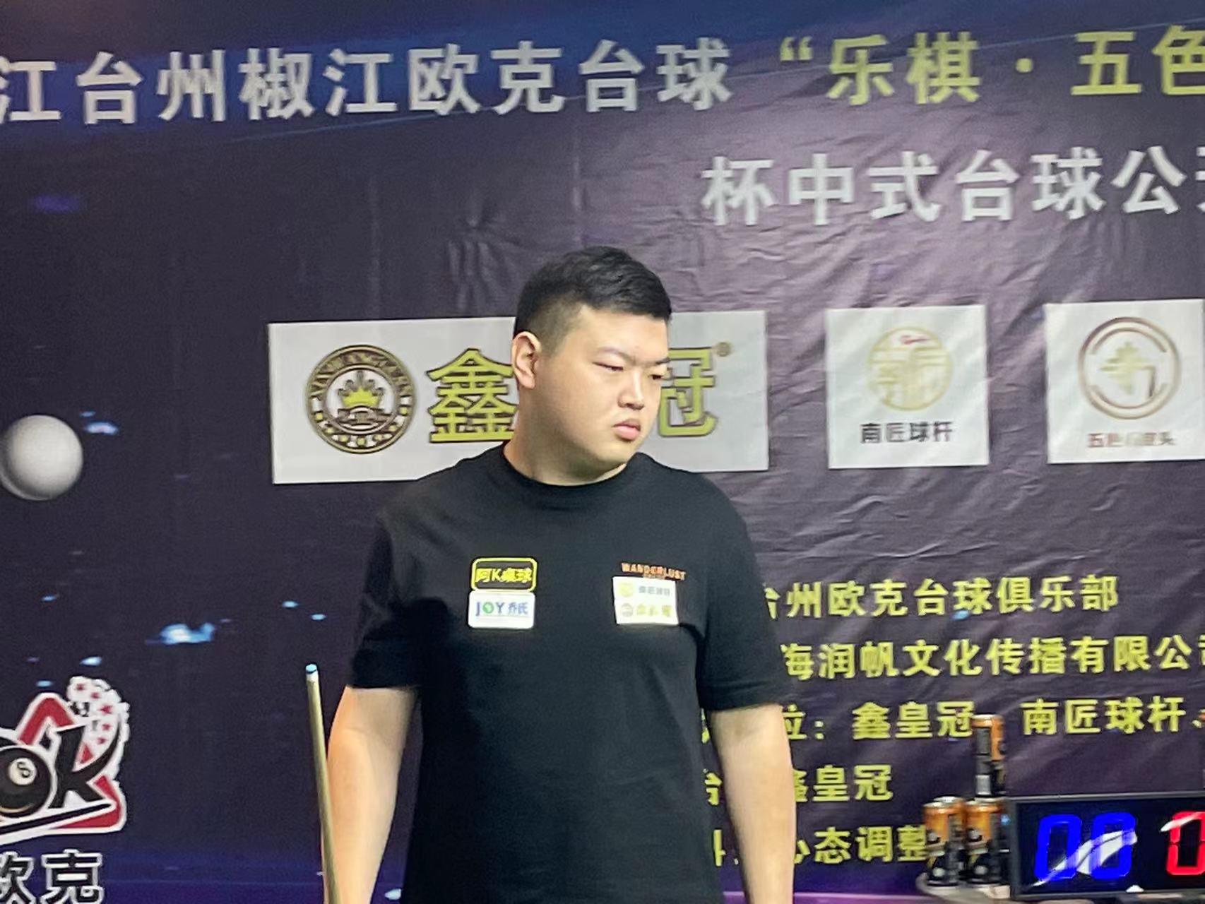 战术转变背 战术转变背