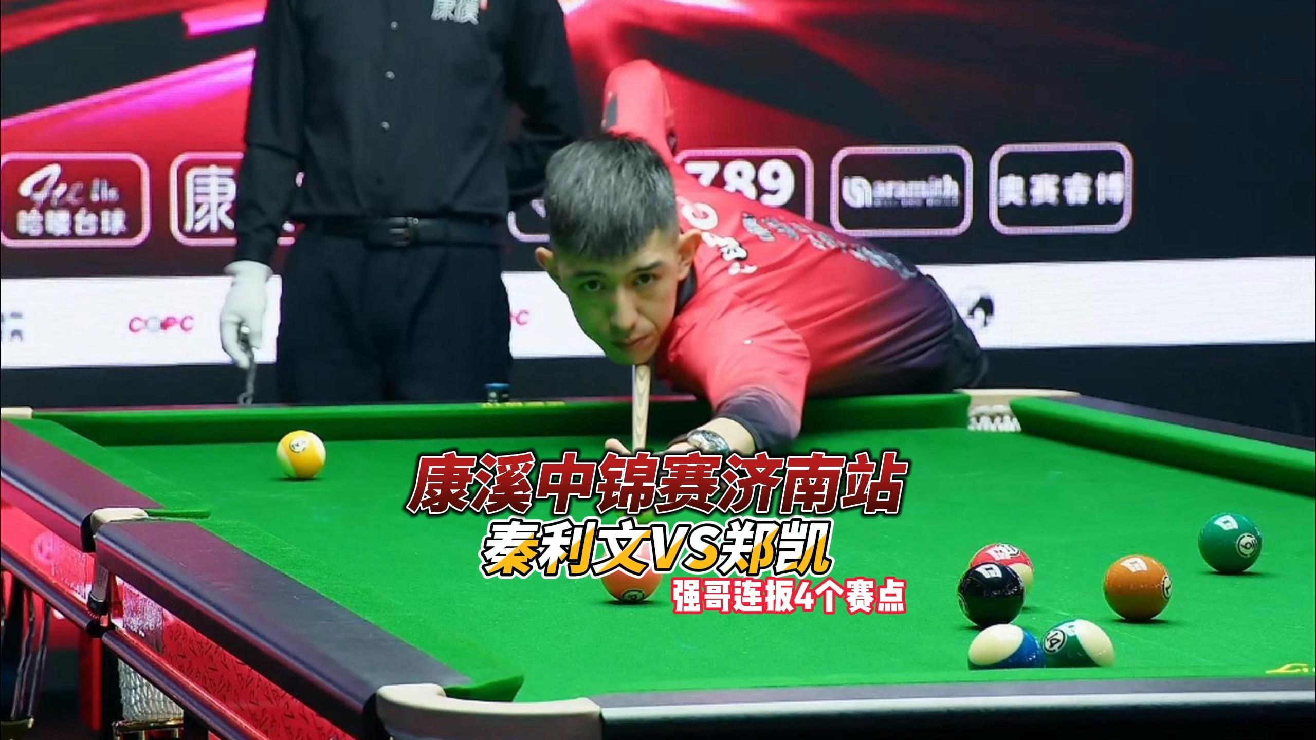 在对阵强敌 在对阵强敌